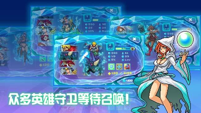 水晶战争图4