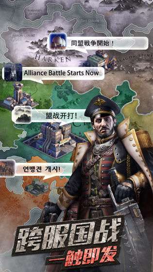 守望黎明手游新版图1