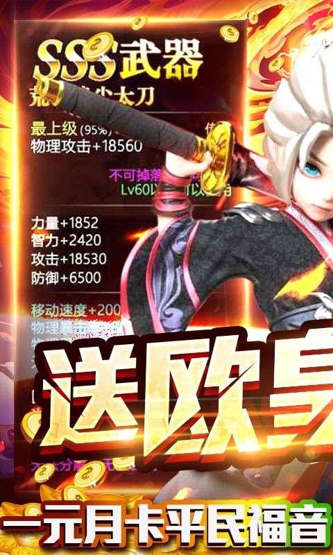 魔幻之诗最新版图2