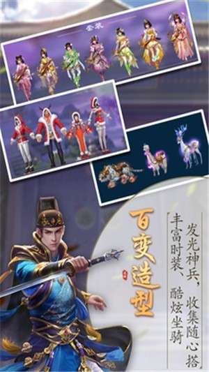锦绣江湖图1
