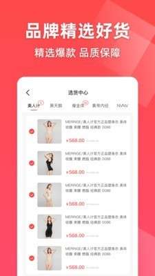 小麦圈直播图3