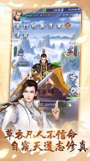 逆天纪华为版图1