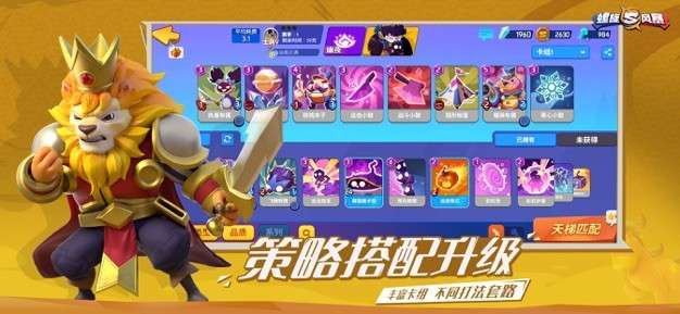 螺旋风暴官方版图2