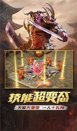 复古魔之领域传奇图1