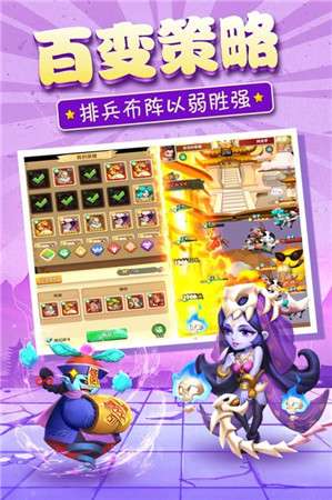 暴走神话红包版图3