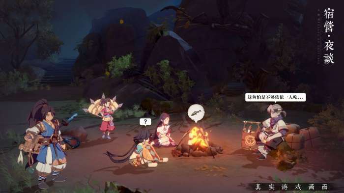 侠客风云起图1