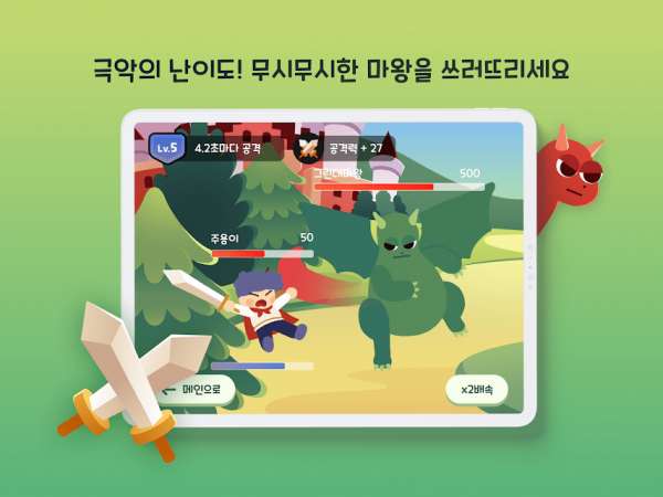 骰子战士奥德赛图3