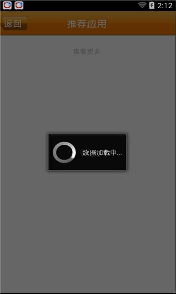 vagaa专用播放器图2