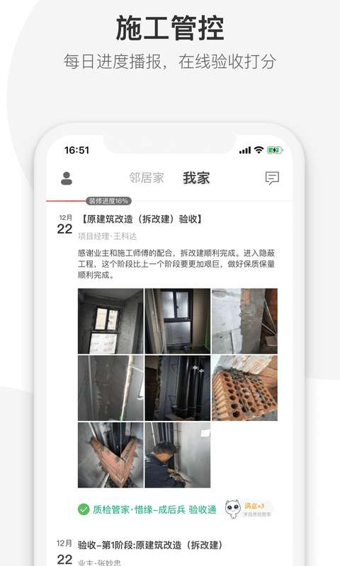整装宝图3