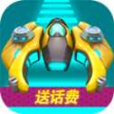 空中战机红包版
