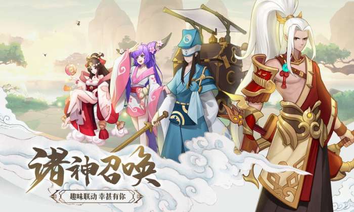 云梦四则曲手游图4