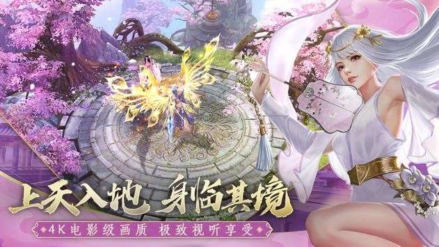 新江湖少林图4