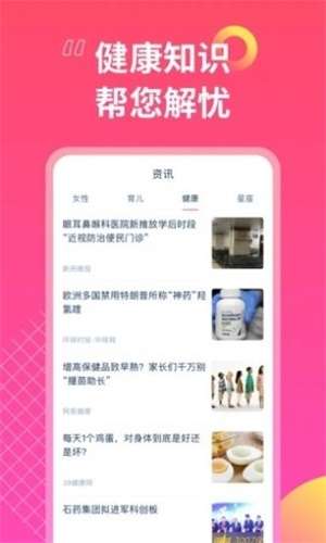 女神手账图1