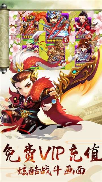 乱世祭2满V版图4