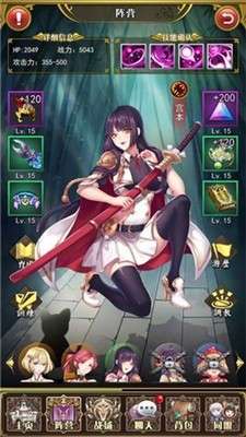 放置战姬红包版图3