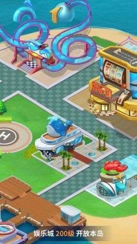 一起打造分红岛图1