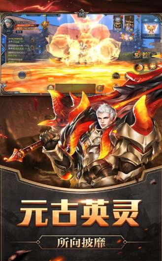 圣魔传记图1