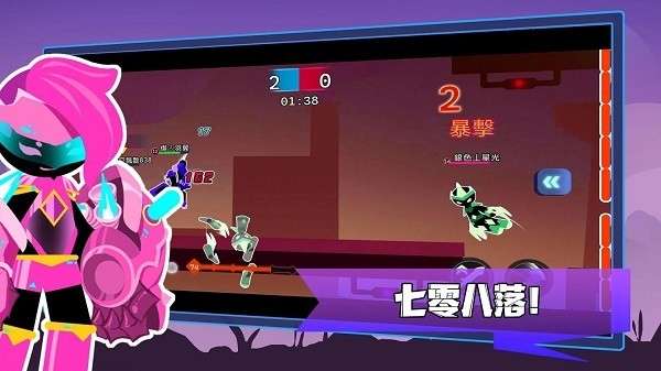 Flying Battle图3