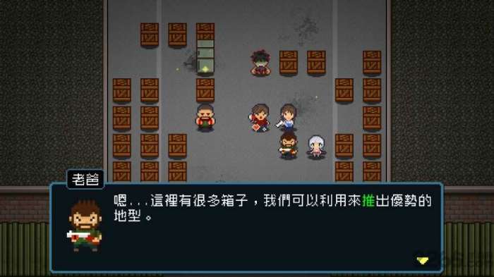 末日战棋图3