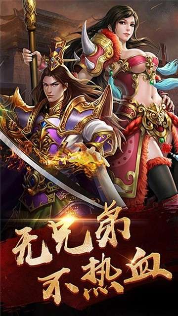 盛世屠龙传奇图2