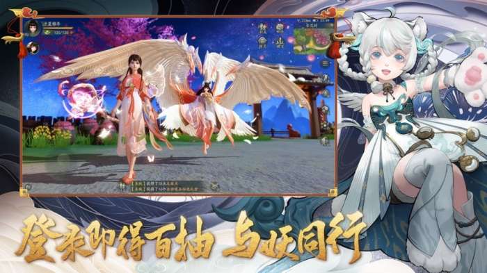 京都神界图2