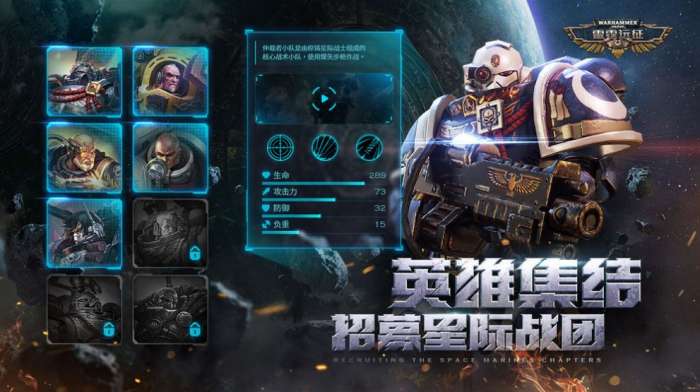 战锤雷霆远征图4