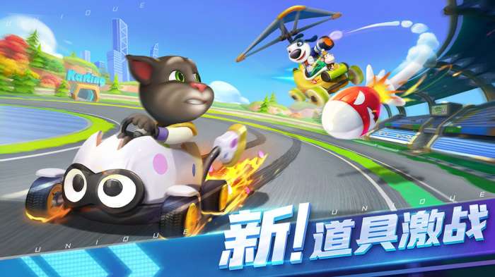 汤姆猫飞车图2