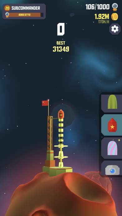 太空边界2:中国图7