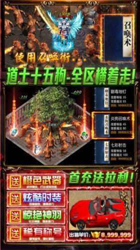 鬼斧沉默神器传奇图3