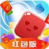 迷你消消乐红包版