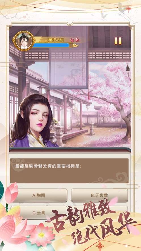 皇后吉祥时装周红包版图1