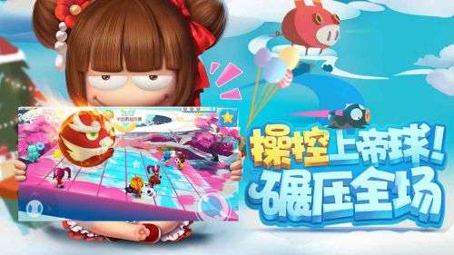 猪场怼怼乐图2
