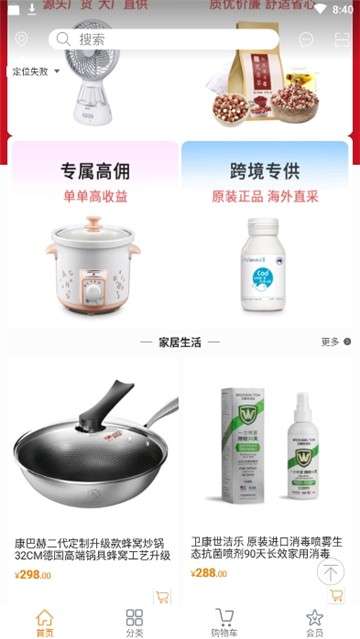 襄品汇图2