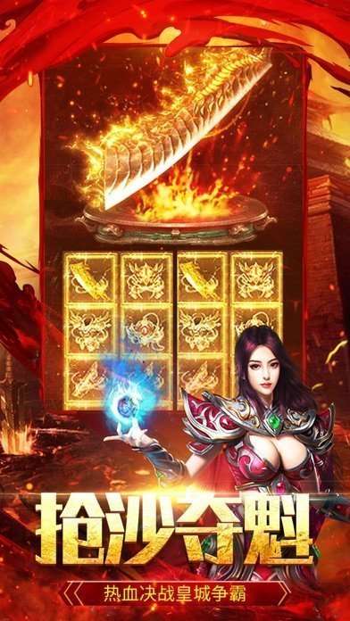 神魔幻想传奇图2