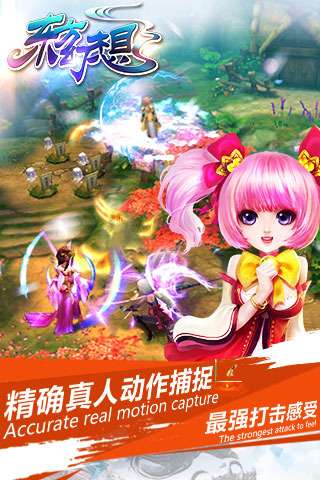 东方幻想指尖火花手游图4