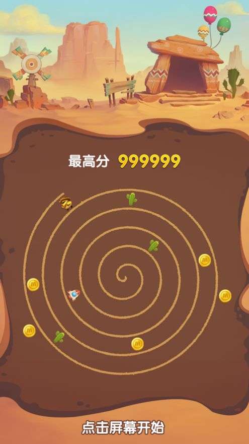 暴走小鸡红包版图2