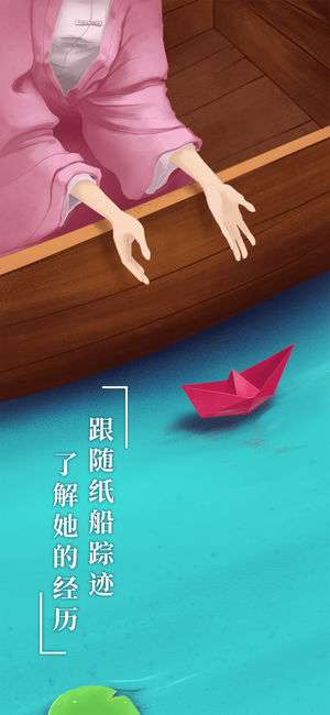 碧莲图2