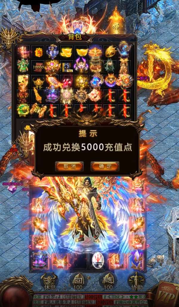 苍月岛战神复古图2