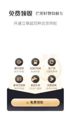 芒果君图1