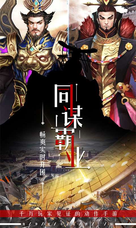 刀锋无双联盟崛起图4