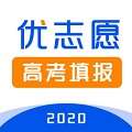 优志愿助手宝