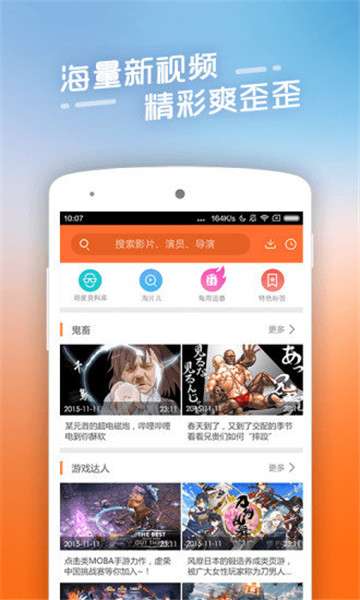 swf播放器图2
