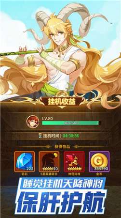 龙之国物语图2