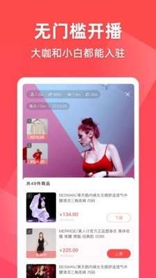 小麦圈直播图2
