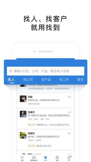 找到最新版图3
