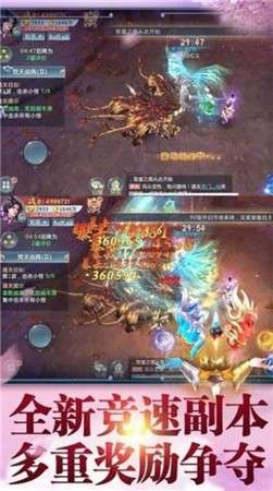 玄天剑缘图3