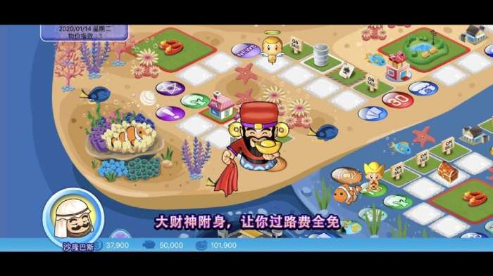 旅行大富翁图1