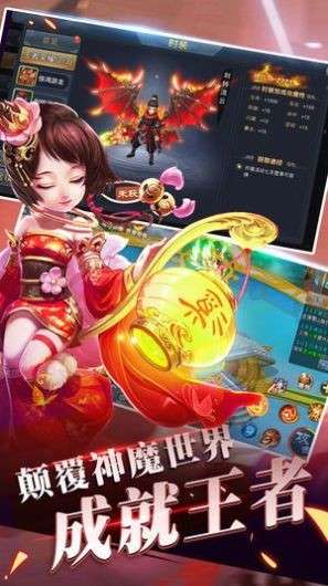 天仙月仙语奇缘图4