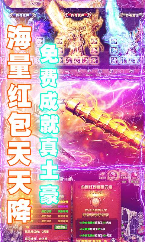 全民祖玛加强版图2