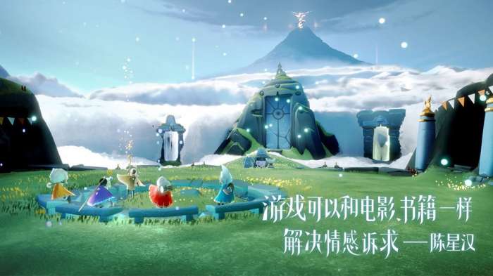 光遇芥子版图1
